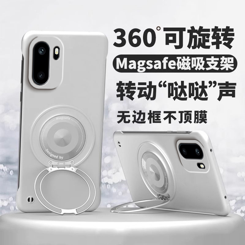 适用一加Ace6手机壳新款1+Ace6磁吸支点支架套oneplusAce6无边框高级感oppo男女简约1加1十ace6超薄散热硬壳