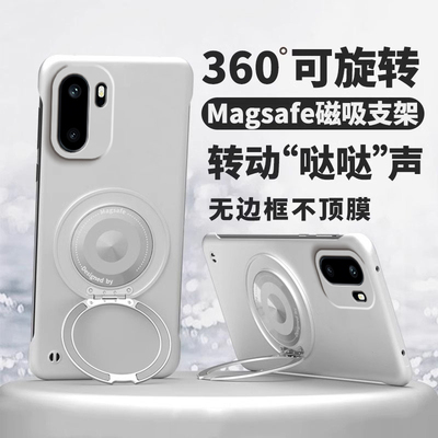 适用一加Ace6手机壳新款1+Ace6磁吸支点支架套oneplusAce6无边框高级感oppo男女简约1加1十ace6超薄散热硬壳