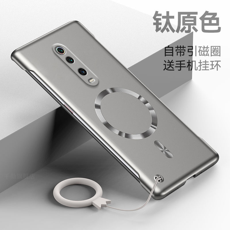 适用红米k20手机壳新款redmik20pro超薄金属漆k20pro尊享版磁吸无边框硬壳Redmi男女高级感pro创意简约半包壳