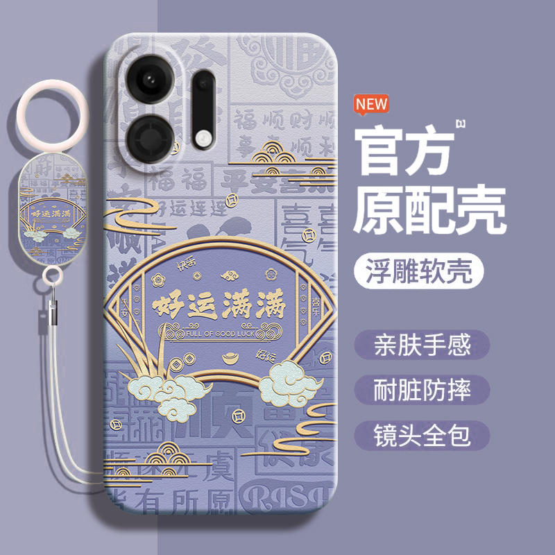 适用OPPOK13Turbo硅胶简约全包