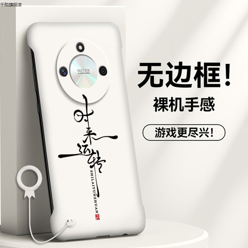 荣耀X50手机壳荣耀X50