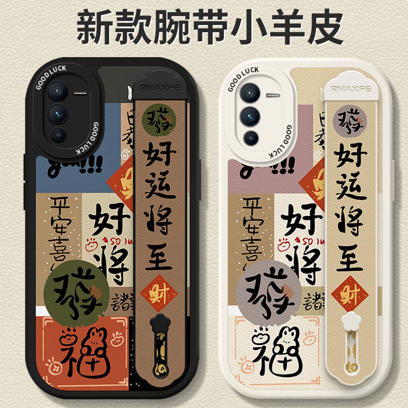 好运将至适用华为荣耀30手机壳新款20s液态硅胶10i腕带支架30pro 全包