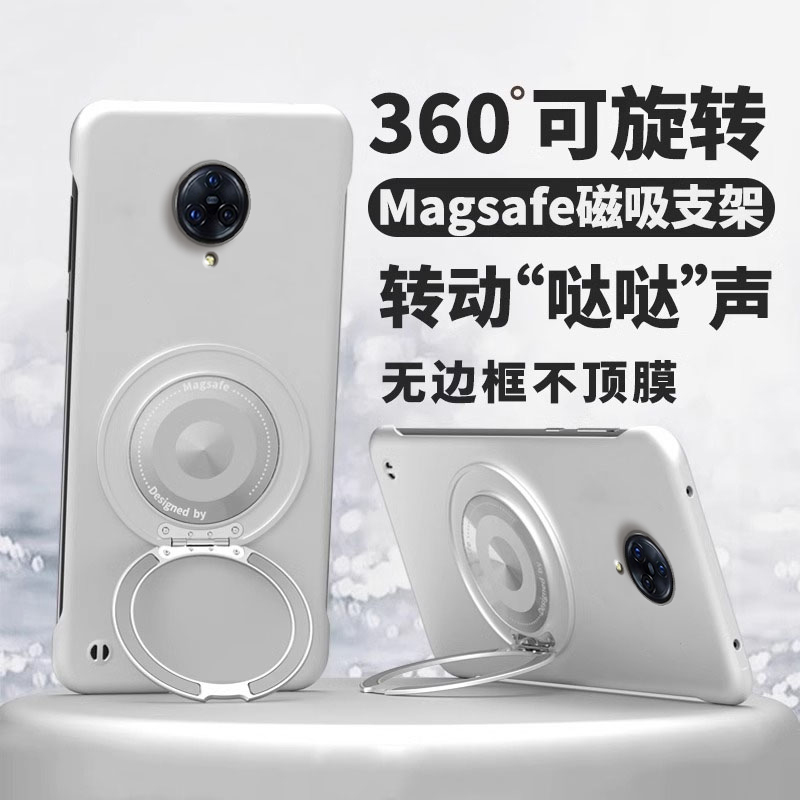 360°旋转磁吸支架适用vivonex3手机壳新款无边框磨砂超薄硬壳VIVO镜头NEX3S全包防摔保护套vovo简约情侣外壳
