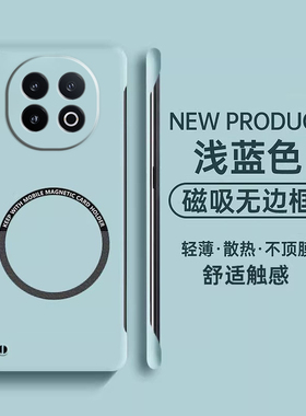 适用OPPOA5活力版手机壳新款A5无边框5G超薄半包硬壳oppo带磁吸圈opp0全包镜头防摔opp0pp0高级感保护套男女