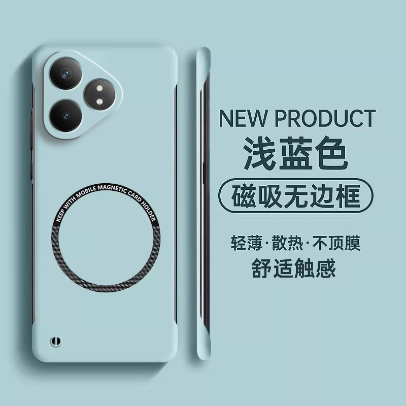 适用realme真我GTNeo6手机壳新款GTNeo6SE带磁吸圈RMX3850无边框3852超薄散热硬壳oppo创意真我GTNeo6半包壳