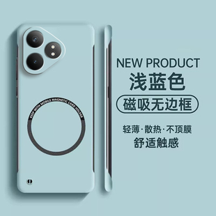 适用realme真我GTNeo6手机壳新款 GTNeo6SE带磁吸圈RMX3850无边框3852超薄散热硬壳oppo创意真我GTNeo6半包壳