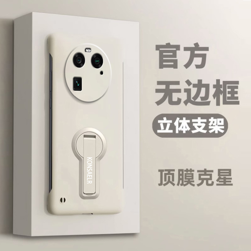 适用oppofindx6手机壳新款findx6pro镜头全包0pp0防摔保护套OPPO磨砂超薄FindX6散热硬壳oppox简约高级感外壳