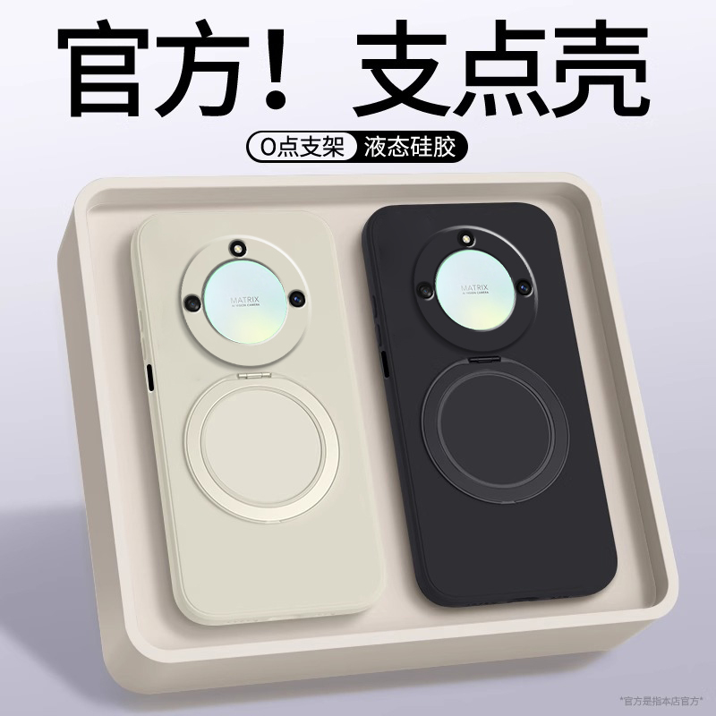 适用荣耀X40手机壳honorx40i华为新款纯色液态硅胶Honor带支架X40GT全包镜头防摔X40GT竞速版磁吸保护套简约