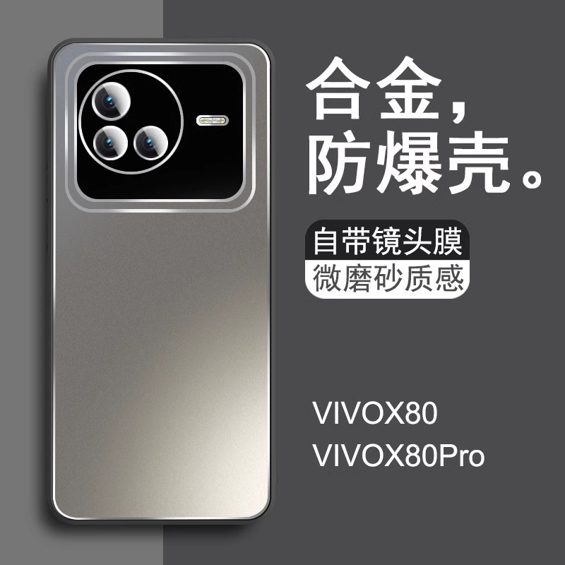 适用于vio80手机壳新款镜