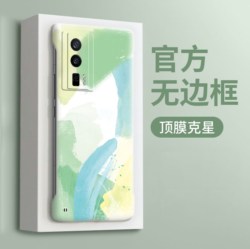 晕染水彩适用于红米k80手机壳新款k60pro磨砂全包k70至尊版超薄无边框k40游戏增强版k40s高级感红米k50保护套