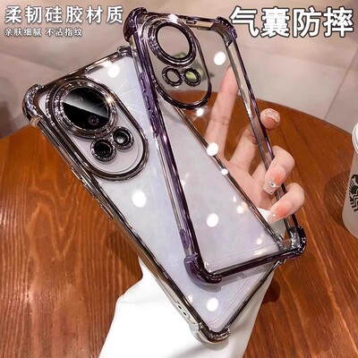 四角加厚气囊适用华为nova13pro手机壳nove12ultra保护套新款透明硅胶11p全包NOVA876十三por防摔10软9外壳