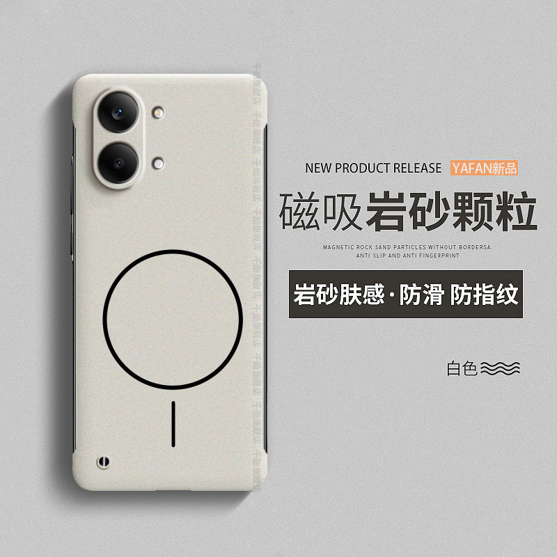 适用红米Turbo5Max手机壳新款trubo5岩砂肤感无边框小米redmi超薄散热硬外壳Redmi半包磁吸tubro5max保护套