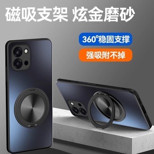 適用一加13T手機(jī)殼新款 13T鏡頭全包防摔保護(hù)套o(hù)ppo簡(jiǎn)約AG磨砂超薄oneplus13t創(chuàng)意360°旋轉(zhuǎn)磁吸支架軟外殼