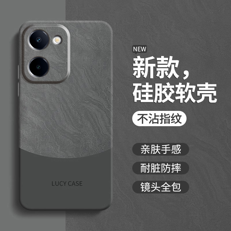 撞色适用vivoY100手机壳y100i新款Y100t保护Y100十套Y100+外壳V2279a硅胶全包vivo防摔viv0软壳Y100男5G版女