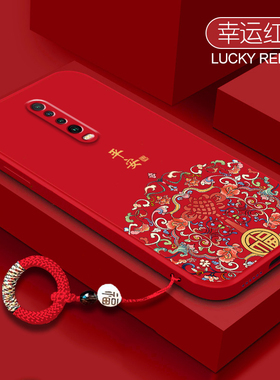 适用红米k30手机壳带挂绳红米k30pro液态硅胶k20镜头全包防摔红米k30i至尊纪念版k30s高级感k20pro保护套国潮