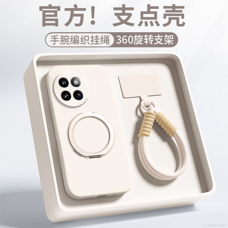 【360旋转】适用小米Civi4Pro手机壳新款civi4pro纯色支点壳Xiaomi液态硅胶civic防摔超薄手感civc带挂绳外壳