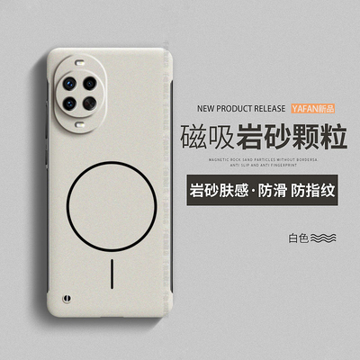 适用华为Nova14ultra手机壳nova13pro/12活力版岩砂无边框n0va11se新款nova10pro细圈磁吸12ultra防摔保护套