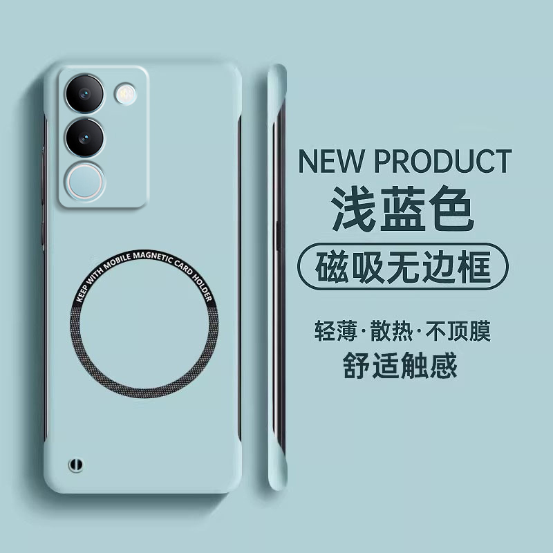 适用vivoS17手机壳新款S17pro镜头防摔S17e保护套vivo无边框高级感viv0超薄磨砂S17t硬壳vivis带磁吸圈半包壳