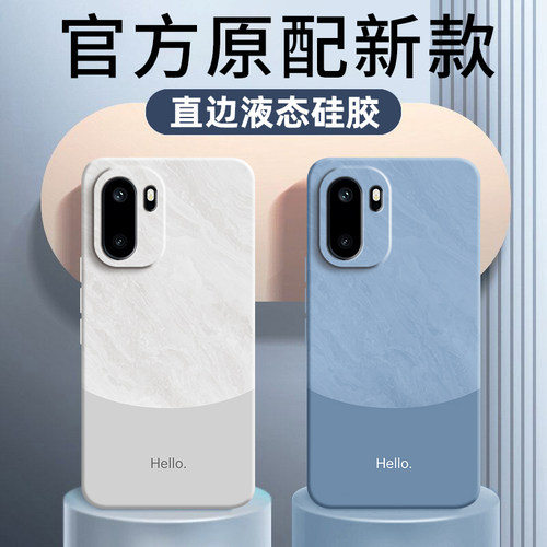 适用一加Ace6手机壳1+Ace6防摔软硅胶保护套oneplus新款ace6纯色ine极简风oppo镜头全包1加1十男女高级感外壳