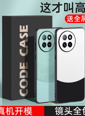 适用小米civi4pro手机壳micivi4pro保护套civi4pr0防摔clvl4por镜头全包ccvi3潮男女c1v13防滑24053PY09C散热