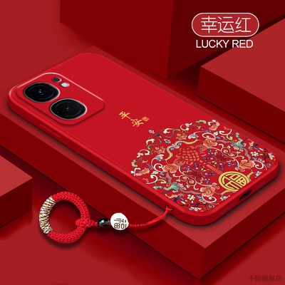 国潮适用iqooneo10手机壳neo9pro新年款neo7高级感iqooneo6液态硅胶oneo3镜头neo8全包855版5S爱酷Neo5保护套