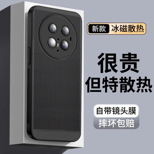 散热透气适用华为mate60手机壳mate60pro保护套新款自带镜头膜mate50pro全包防摔huawei超薄mate40简约外壳