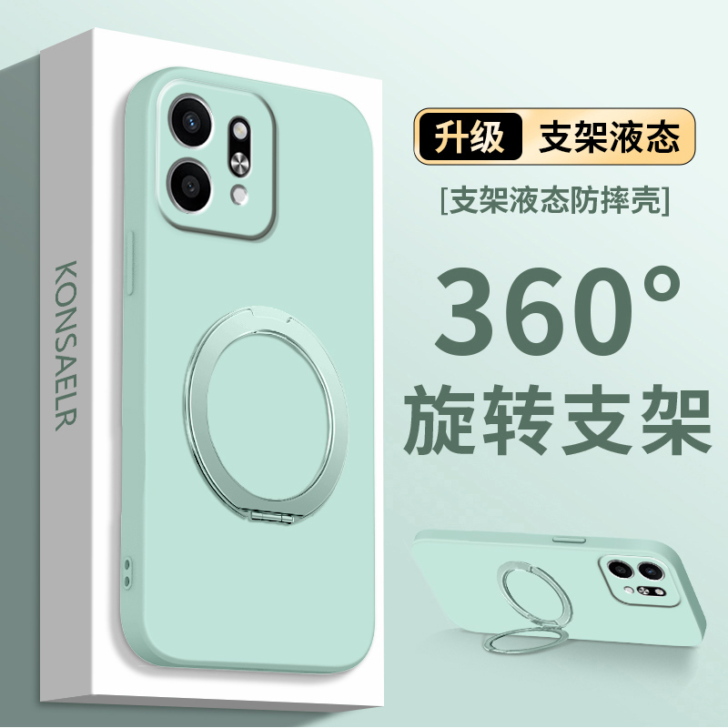 适用华为荣耀Play9Tpro手机壳新款HonorPlay9T带磁吸支架honor液态支点壳play9tpro全包防摔软硅胶por保护套