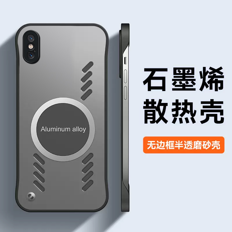 苹果x手机壳新款适用iphoneXs无边框XR镂空散热iPhoneXsMax硅胶防摔保护套xmax透明xsmax超薄男女ipx车载磁吸