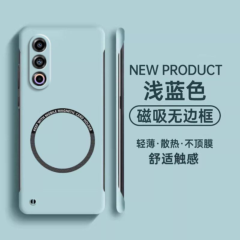 适用魅族21手机壳meizu21pro/21Note无边框超薄散热硬壳M461Q带磁吸圈M481S新款镜头防摔保护套二十一半包壳