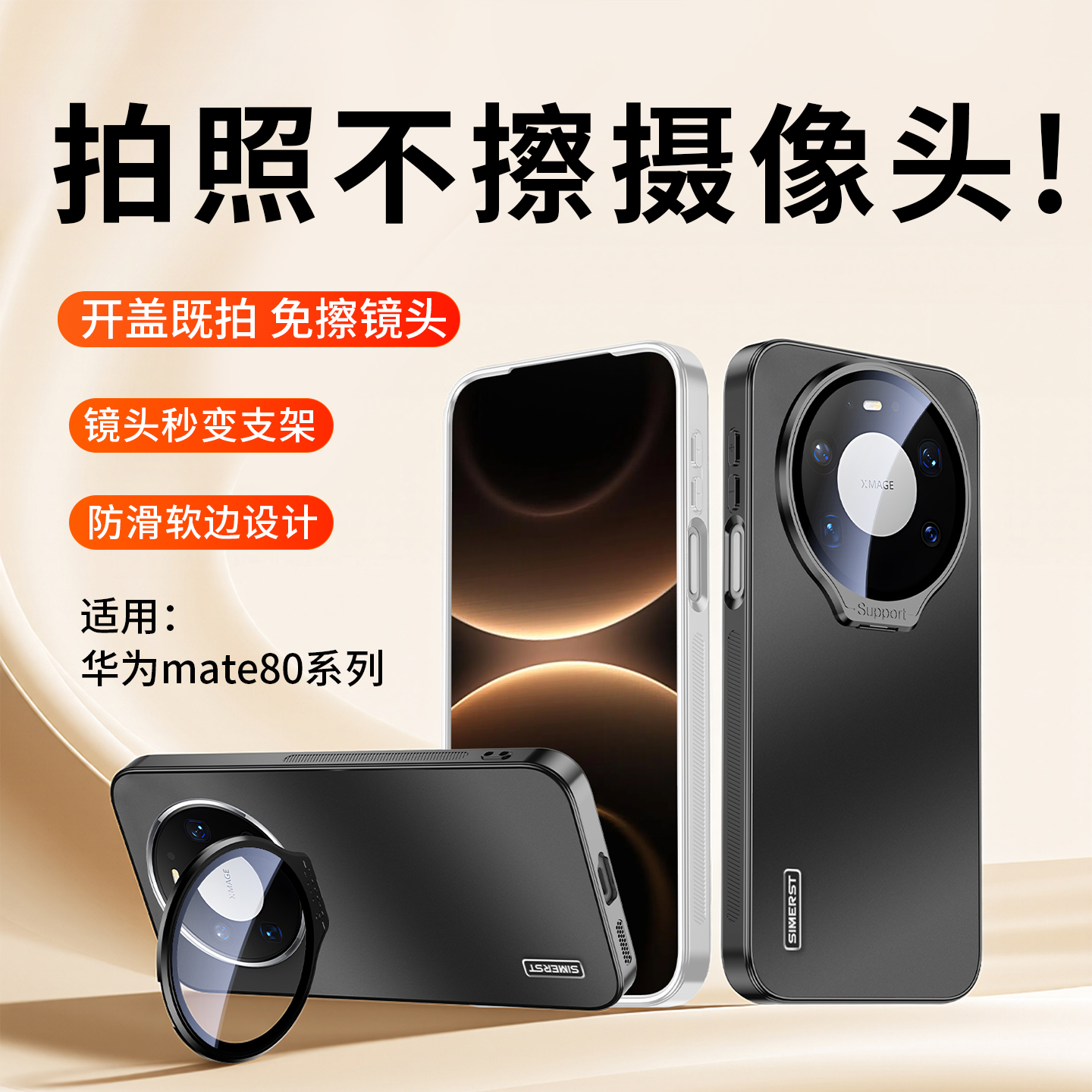 潮流精品，品质保证