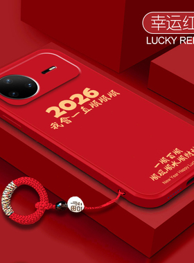 我会一直顺顺顺适用华为nova15ultra手机壳新款Nova14活力版全包13ultra防摔12保护套nove11se软硅胶10/9外壳