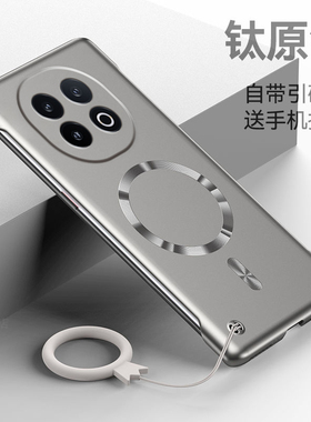 适用oppoa5pro手机壳新款a5超薄5g散热oppo磁吸无边框硬壳opp0高档A5Pro金属漆oppoa创意a5裸机感0pp0半包壳