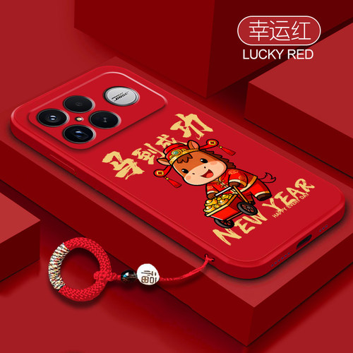 马到成功适用红米K90ProMax手机壳新款小米redmik80本命k70e马年k60ultra防摔k50至尊版软硅胶k40pro+保护套