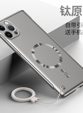 适用苹果13手机壳新款iPhone13pro无边框ip13promax超薄半包硬壳ip13mini金属质感apple时尚个性ip磁吸保护套