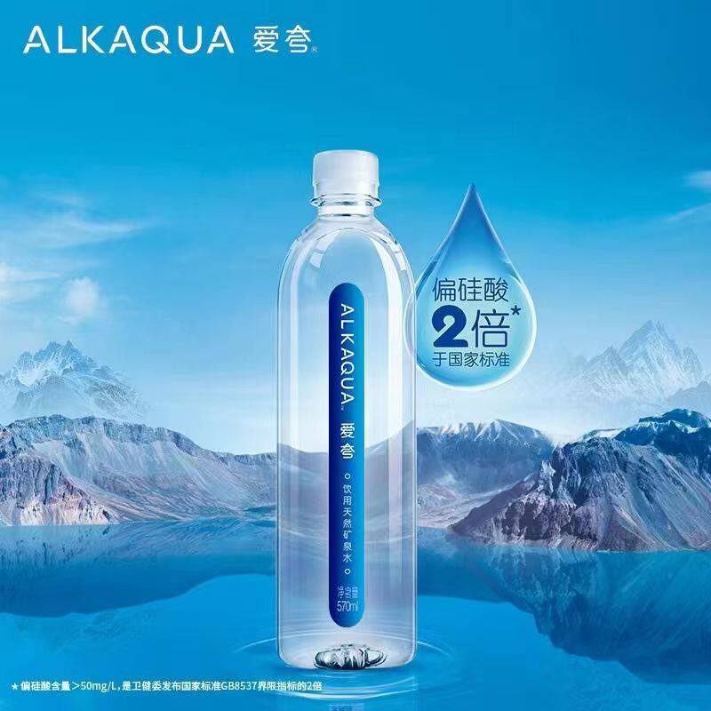 统一爱夸天然矿泉水长白山水570mI*15瓶饮用水整箱商务包邮使用感如何?