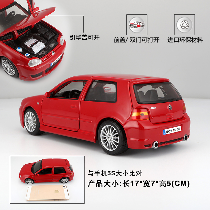 模型金属车模型 摆件尔夫r32仿真车模型合原厂1:24大众高在类目 玩具/童车/益智/积木/模型, 静态模型, 车模中 - 来自Buy2taobao.com提供专业的淘宝代购服务