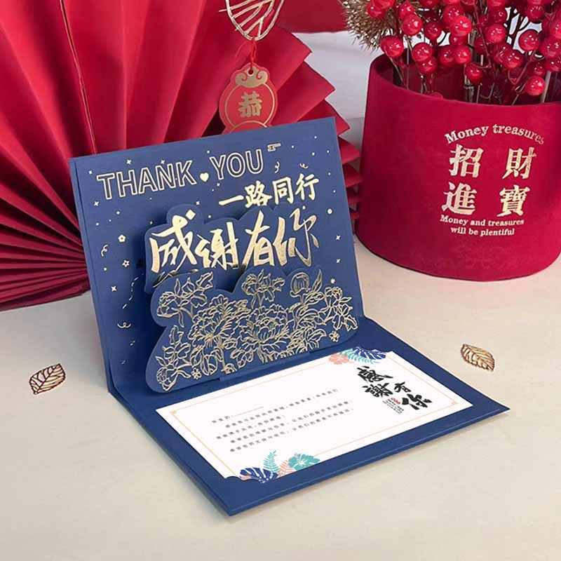 贺卡定制高级感祝福语生日感恩感谢卡片创意商务员工入职周年纪念
