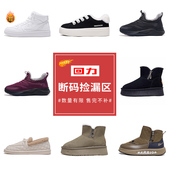 保暖短靴马丁靴加绒小白鞋 雪地靴女2025新款 回力女鞋 清仓合集