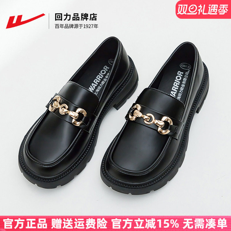 回力厚底黑色英伦风乐福鞋图片