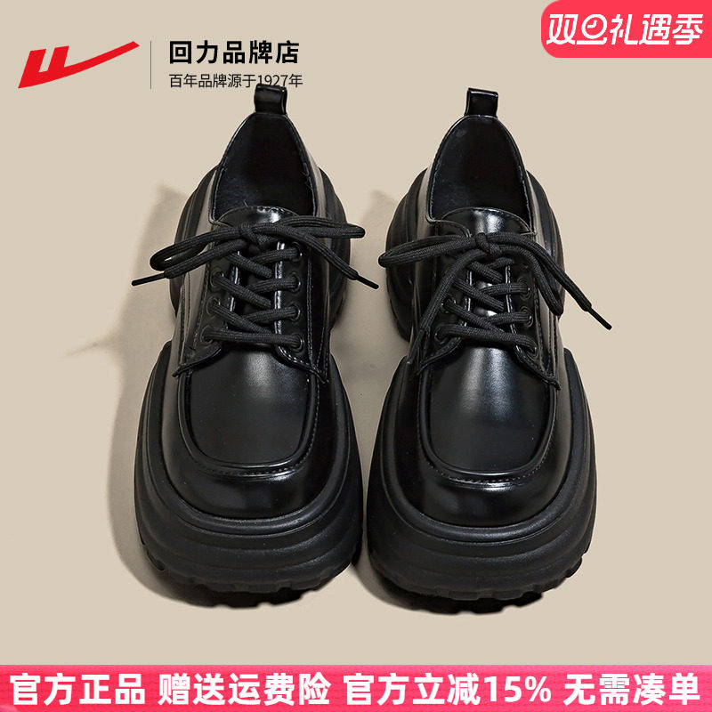 回力厚底黑色JK单鞋百搭乐福鞋图片