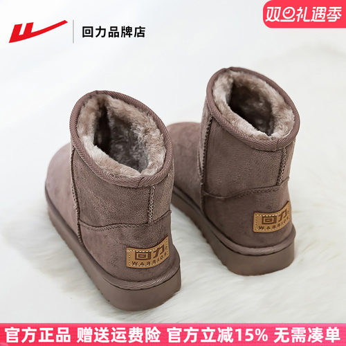 回力加绒加厚雪地靴女冬保暖棉鞋