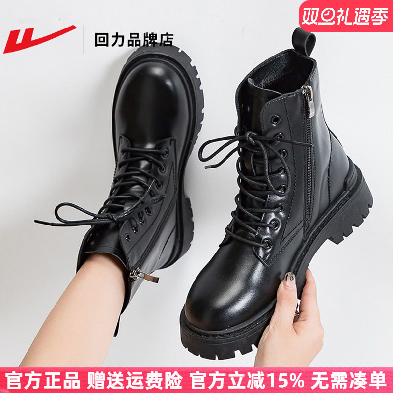 回力马丁靴女2025年新款冬季ins英伦风厚底短靴女黑色软皮女靴子,女鞋,马丁靴,淘宝优惠券,粉丝福利购,淘宝优惠卷