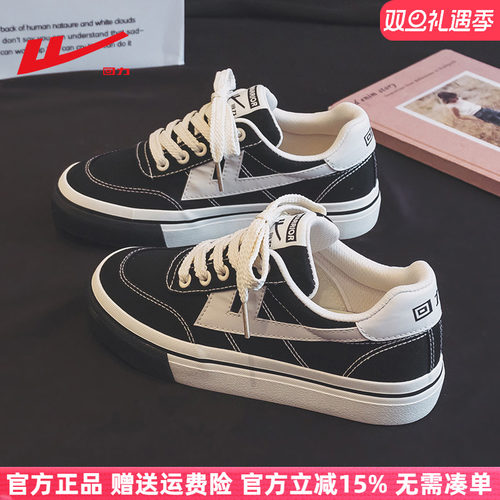 回力低帮黑色休闲百搭板鞋帆布鞋