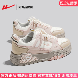 回力小白鞋女鞋2025冬季新款多巴胺鞋子粉色厚底板鞋女增高运动鞋