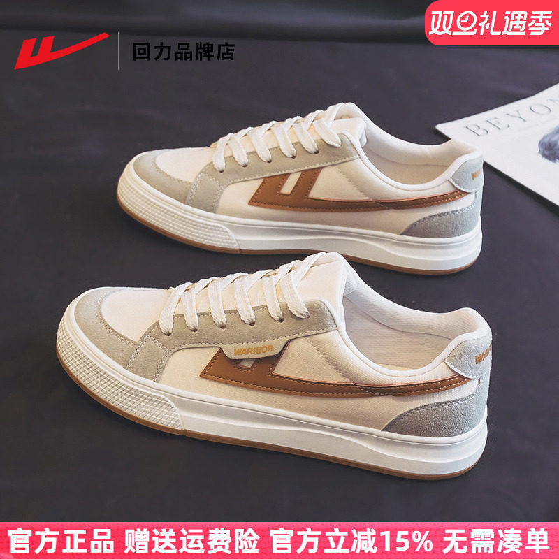 回力韩系情侣百搭板鞋男鞋帆布鞋图片