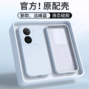 防摔液態硅膠iQOOz7x全包男女簡約純色保護套愛酷z七直邊遠峰藍情侶商務超薄方形軟殼 適用于iQOOZ7手機殼新款