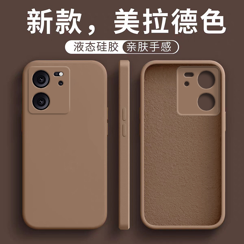 适用于红米K60液态新调色手机壳