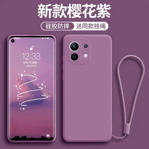 适用于小米11系列2023新色手机壳