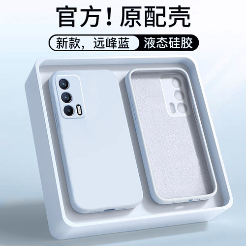 适用于iQOONeo5纯色硅胶壳远峰蓝