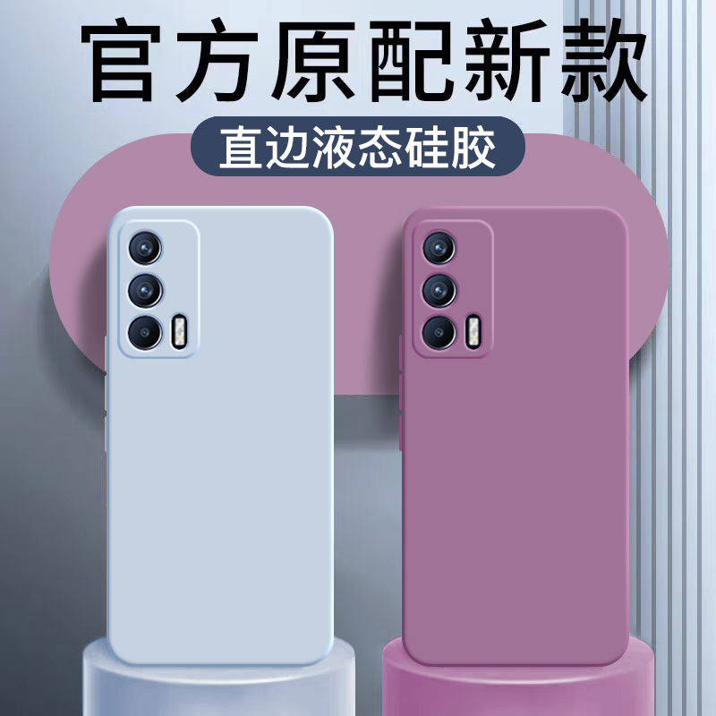 适用于iQOONeo5官方纯色手机壳
